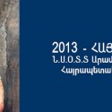 His Holiness Aram I Declares 2013  “Year of the Armenian Mother”