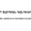 “Year of the Armenian Mother” Celebrations at the Prelacy