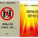 Presentation of Poet Jacques Hagopian’s Latest Books to be Held at the Prelacy