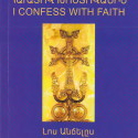 Western Prelacy Publishes “I Confess With Faith” Prayer Book