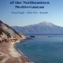 Prelacy to Host Book Presentation of Prof. Richard Hovannisian’s “Armenian Communities of the Northeastern Mediterranean: Musa Dagh – Dört Yol – Kessab”