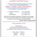 Episcopal Divine Liturgy at the Crescenta Valley Church on the Feast of the Holy Cross Of Varak