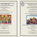 Special Services on the Feasts of Sts. Ghevontiants & Sts. Vartanants
