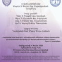 Holy See of Cilicia Seminary 90th Anniversary Celebration