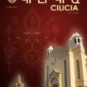 Western Prelacy Publishes Year 2, Volume 1 of the “Cilicia” Periodical